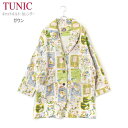 TUNIC チュニック ショートガウン 中綿キルティング ルームウェア 部屋着 89357 ベージュ杢 フリーサイズ 羽織 ホームウェア ナイトガウン 全開 綿...