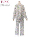 TUNIC チュニック 衿付き パジャマ 29327P 全開タイプ ルームウエア 綿100% 長袖 フリーサイズ お部屋着 小花柄 日本製
