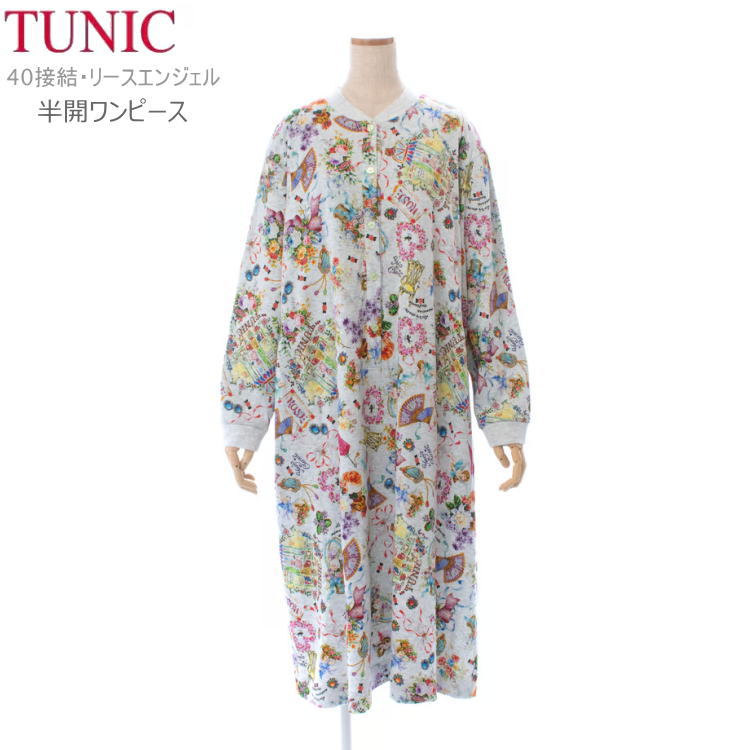 TUNIC チュニック ワンピース 26411N ルームウェア 綿100% グレー杢 フリーサイズ ホームウェア 天使 フラワープリント 半開 リラックスウェア...
