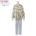 TUNIC チュニック パジャマ 長袖 全開 ルームウェア 26416P 綿100% グレー杢 フリーサイズ お部屋着 ホームウェア 送料無料 バラ柄 天使 かぶり コットン100% ゆったり リラックス ミセス おしゃれ ギフト