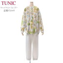 TUNIC チュニック パジャマ フリーサイズ あったか 前開き 丸首 ルームウェア 46500P ベージュ杢 フリーサイズ お部屋着 ホームウェア 全開 暖か...