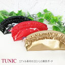 TUNIC チュニック 横長ポーチ 細長 ポーチ ペンケース フリル ミルクポーチ 横長ケース 軽い 11231トラベルポーチ 化粧品 筆入れ ペンケース 歯ブラシ ゴールド アカ クロ エナメル 小物入れ かわいい おしゃれ 持ち歩き 日本製 送料無料 ギフト