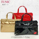 TUNIC チュニック バッグインバッグ バッグ ミニバッグ 仕切りバッグ しきり 整理 バック 人気 おしゃれ かわいい フリル クチビル 軽い 11324 ゴールド アカ クロ エナメル 日本製 ギフトにも 小型バッグ 送料無料 エナメル