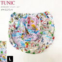 TUNIC チュニック ショーツ オヤスミパンツ 1131 L 全3色 綿100% ふんわり やわらか するすると滑らか 日本製 肌着 デイリーショーツ 上品 送料無料 おしゃれ ギフト 下着 レディース インナー 包み込む 柔らかい ツヤ 光沢 華やか ラグジュアリー(4)