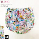 TUNIC チュニック ショーツ オヤスミパンツ 1131 M 全3色 綿100% ふんわり やわらか するすると滑らか 日本製 肌着 デイリーショーツ 上品 ...
