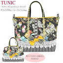 TUNIC チュニック バッグ Bag バック かばん 17427 マリンラブのレーシーランジュBag プリント レース 日本製 ファスナー留め シンプル ハンドバッグ 軽い おしゃれ レディース 送料無料