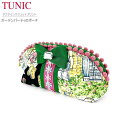 TUNIC チュニック ポーチ 化粧品ポーチ ケース コスメポーチ トラベルポーチ 旅行 化粧品 小物 収納ポーチ ミニポーチ 17436 軽い 日本製 ギフト レディース 小物入れ 人気 おしゃれ かわいい トレンド 送料無料 タフタインクジェットプリント