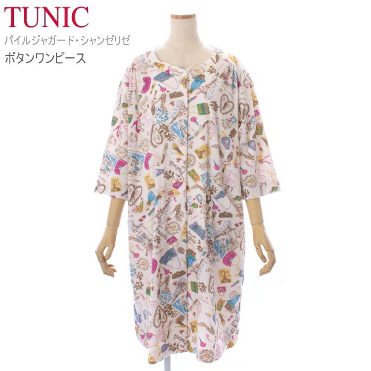 TUNIC チュニック 7分袖 ローブワンピース 部屋着 89359 フリーサイズ 日本製 ピンク 綿混 ルームウェア ホームウェア リラックスウェア パイル生...