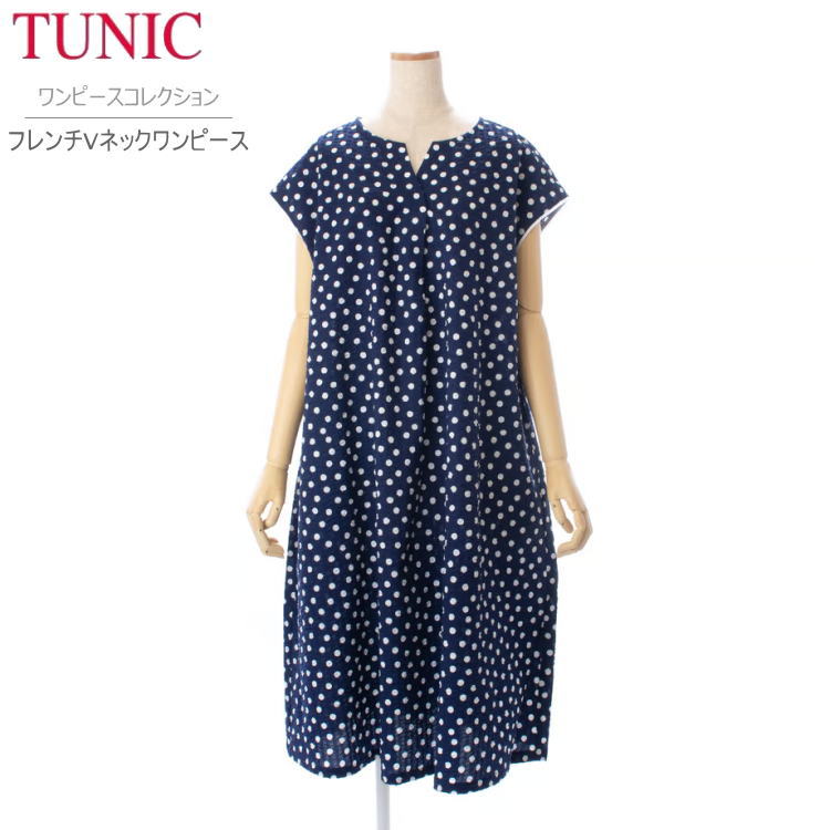 TUNIC チュニック フレンチ袖 ワンピース 53813N フリーサイズ 紺 綿100% Vネック ドット 水玉模様 送料無料 ルームウェア お部屋着 ホーム...