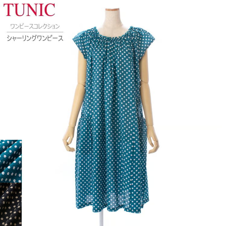 TUNIC チュニック フレンチ袖 ワンピース 53810N フリーサイズ エメラルド クロ 綿100% ドット 水玉 シャーリング リラックスウェア ルームウ...