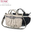 TUNIC チュニック 2WAYバッグ ハンドバッグ 手持ちバッグ 肩掛け ポシェット レディース ナイロン 軽い カジュアル ポケット おしゃれ かわいい シンプル バック かばん 18051 プリーツ ストライプ リボン クロ ベージュ グレー 送料無料 日本製 ファスナー式