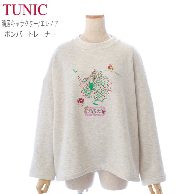 TUNIC チュニック 長袖 トレーナー ボンバートレーナー 暖か ふんわりフリース ベージュ フリーサイズ ..
