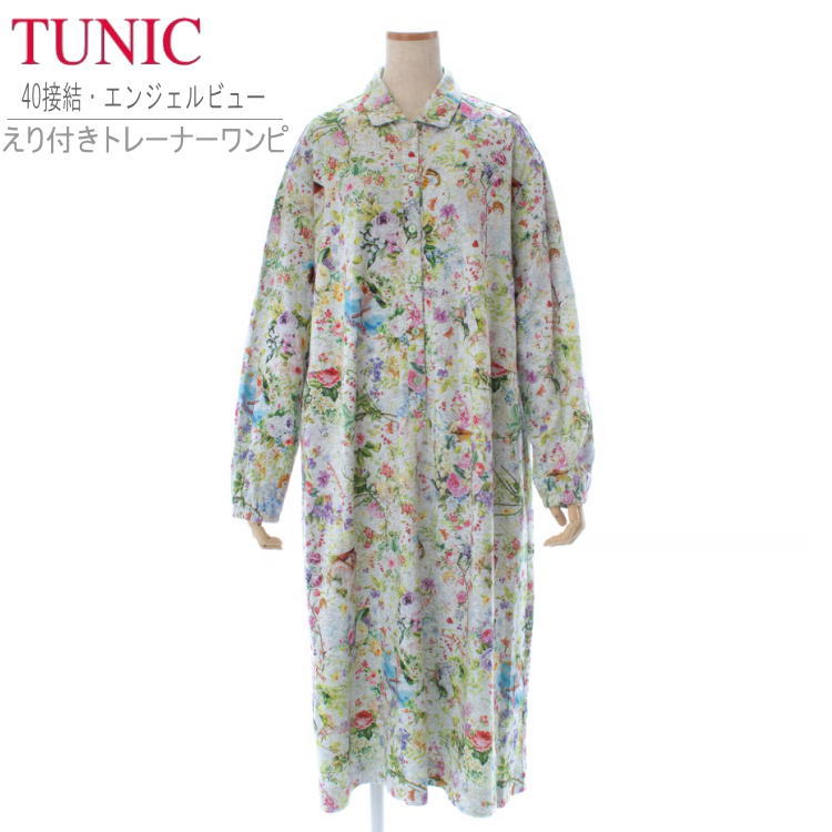 TUNIC チュニック ワンピース 長袖 トレーナー 部屋着 29351N フリーサイズ 綿100% グレー ルームウェア ホームウェア リラックスウェア 40...