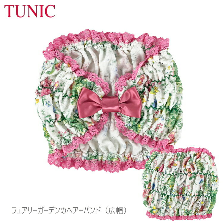 TUNIC チュニック ヘア