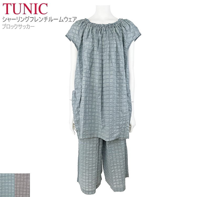 楽天市場】tunic パジャマ(レディース|インナー・下着・ナイト 楽天市場】tunic パジャマ(レディース|インナー・下着・ナイト