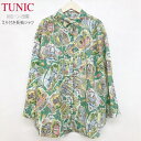 TUNIC `jbN uEX 6643 ݕt  Vc t[TCY O[ 100 TbƔŏ_炩Ȑn