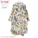 TUNIC チュニック 長袖 羽織り 襟付き シャツ 89108 綿100% フリーサイズ オーバーサイズ 優雅 おしゃれ 紫外線対策 レディース ゆったり 人...