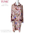 TUNIC チュニック ショートガウン 89352 ルームウェア 長袖 暖かい 綿100％ フリーサイズ ピンク