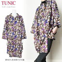 TUNIC チュニック ワンピース 羽織り襟付き シャツ 長袖 89610 綿100% ワンサイズ 日本製 ギフト