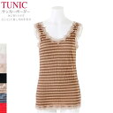 チュニック TUNIC インナー タンクトップ ランニングシャツ 9009 フリーサイズ