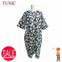 TUNIC チュニック ワンピース 43626N お部屋着 ルームウエア 麻100% 6分袖 水玉 フリーサイズ 日本製 リラックス レディース ギフト