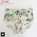 TUNIC `jbN V[c 1436 M ̂тӂpc 100 tƌy XgXt[