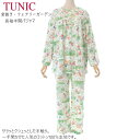 TUNIC チュニック 長袖半開 パジャマ ルームウェア 26393P 綿100％ フワっと軽い ナチュラル プリント カントリー調 リラックス