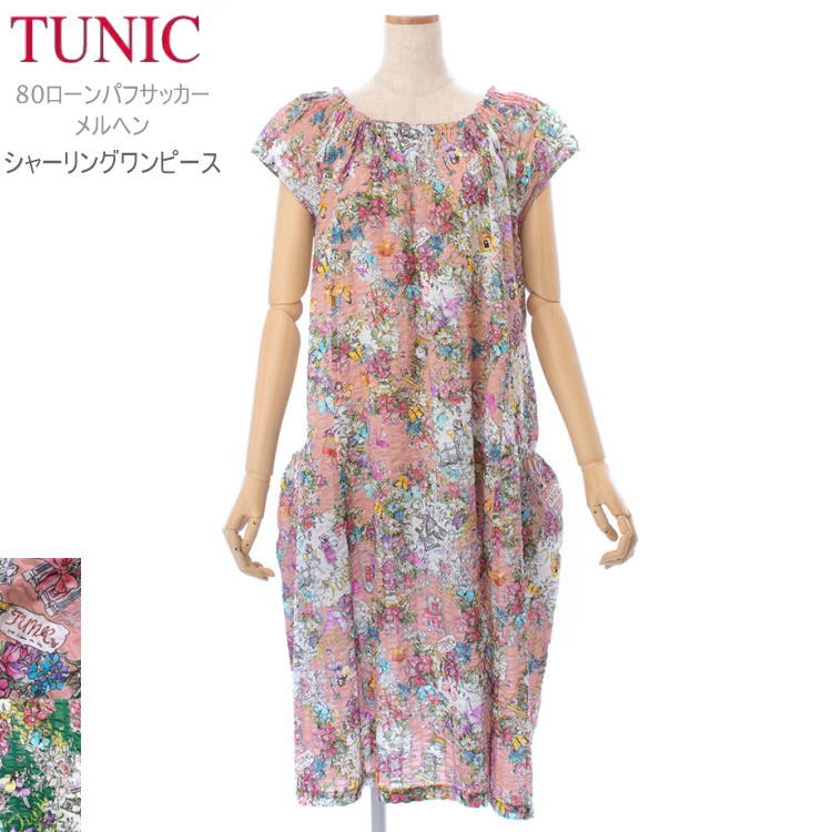 TUNIC チュニック シャーリングワンピース 53057N 綿100％ フリーサイズ オレンジ/グリーン メルヘンプリント