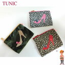 TUNIC チュニック ポーチ 18105 化粧ポーチ コンパクト レディース おしゃれ ファスナー ハイヒール アニマル柄 迷彩 小物入れ アクセサリー入れ ギフト 軽い ミニポーチ 可愛い 小さめ トラベルポーチ