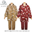 パジャマ ルームウェア 21-3154 長袖 タートル レッド 首元あったか フリース ネコまるけ ねこ Kusuguru クスグル