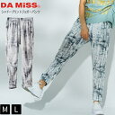 DAMiSS ダミス パンツ ボトムス トレーニングウェア フィットネスウェア ジョガーパンツ ヨガウェア 1432-1420 Mサイズ Lサイズ ホワイト ヨ...