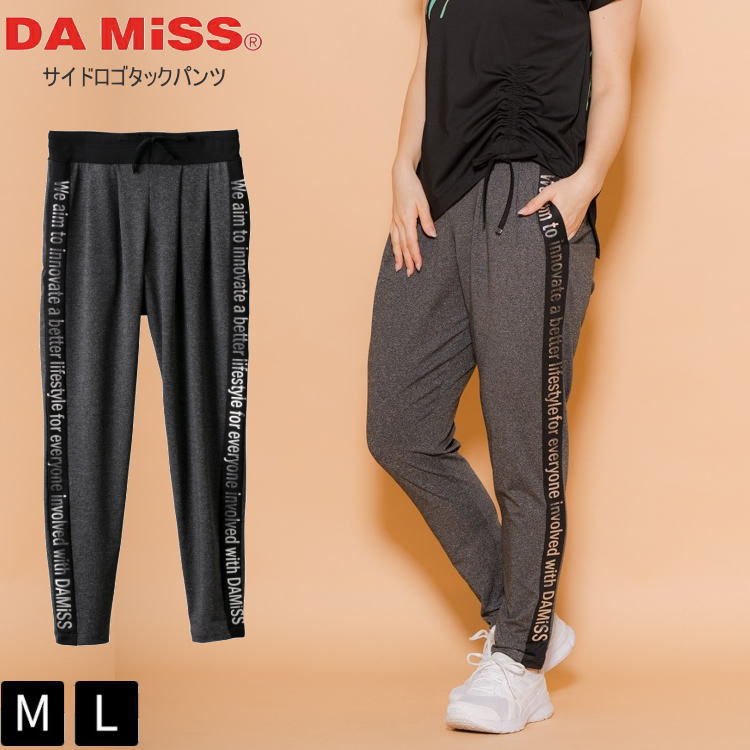 DAMiSS ダミス パンツ ボトムス トレーニングウェア フィットネスウェア サイドロゴタック ヨ