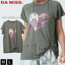 DAMiSS ダミス Tシャツ トップス 半袖 迷彩 ハート 1434-1601 Mサイズ Lサイズ カーキ フィットネスウェア ヨガウェア ピラティスウェア エアロビクス ダンス 筋トレ 軽い おしゃれ カジュアル 大人用 女性用 スポーツウェア 伸縮性 送料無料 ストレッチ素材 スポーティー