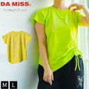 DAMiSS ダミス Tシャツ トップス 半袖 ロゴ アシンメトリー 1434-1605 Mサイズ Lサイズ イエロー フィットネスウェア ピラティスウェア エアロビクス ダンス 筋トレ 軽い おしゃれ カジュアル 大人用 女性用 スポーツウェア 伸縮性 送料無料
