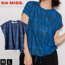 DAMiSS ダミス Tシャツ トップス 半袖 ロゴ パターン ドローコード ラインストーン 1534-1426 Mサイズ Lサイズ ネイビー フィットネスウェア ピラティスウェア エアロビクス ダンス 筋トレ 軽い おしゃれ カジュアル 大人用 女性用 スポーツウェア 伸縮性 送料無料(4)