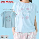 DAMiSS ダミス Tシャツ トップス 半袖 フラワー ロゴ ラメ 1534-1431 Mサイズ Lサイズ ブルー フィットネスウェア ピラティスウェア エアロビクス ダンス 筋トレ 軽い おしゃれ カジュアル 大人用 女性用 スポーツウェア 伸縮性 送料無料