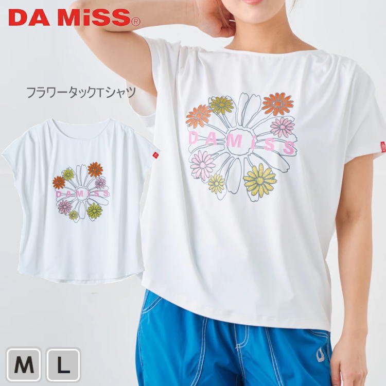 DAMiSS ダミス Tシャツ トップス 半袖 フラワー ロゴ ラメ 1534-1431 Mサイズ 