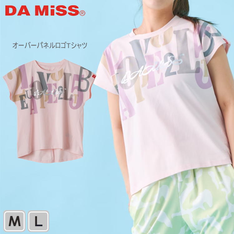 DAMiSS ダミス Tシャツ トップス 半袖 ニュアンスカラー ロゴ 1534-1609 Mサイズ Lサイズ ピンク フィットネスウェア ピラティスウェア エアロビクス ダンス 筋トレ 軽い おしゃれ カジュアル 大人用 女性用 スポーツウェア 伸縮性 送料無料