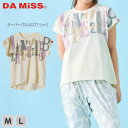 DAMiSS ダミス Tシャツ トップス 半袖 ニュアンスカラー ロゴ 1534-1609 Mサイズ Lサイズ ホワイト フィットネスウェア ピラティスウェア エアロビクス ダンス 筋トレ 軽い おしゃれ カジュアル 大人用 女性用 スポーツウェア 伸縮性 送料無料
