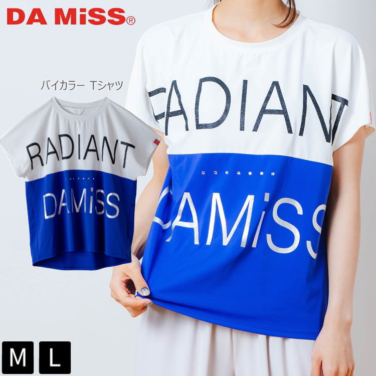 DAMiSS ダミス バイカラー Tシャツ トップス 1534-1614 M L ブルー ドルマンスリーブ フィットネスウェ..