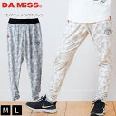 DAMiSS ダミス パンツ ボトムス モノトーン ストレッチパンツ トレーニングウェア フィットネスウェア ヨガウェア 1532-1446 M L ホワイト ピラティスウェア エアロビクス ジム ダンス 筋トレ 軽い おしゃれ カジュアル 女性用 スポーツウェア 送料無料 速乾 ストレッチ素材