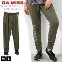 DAMISS ダミス ヨガパンツ サイドラインタックパンツ カーキ 1432-1204 M L テーパードシルエット フィットネスウェア