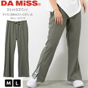 DAMISS ダミス ヨガパンツ スリットロゴパンツ カーキ 1432-1203 M L セミフレアシルエット フィットネスウェア