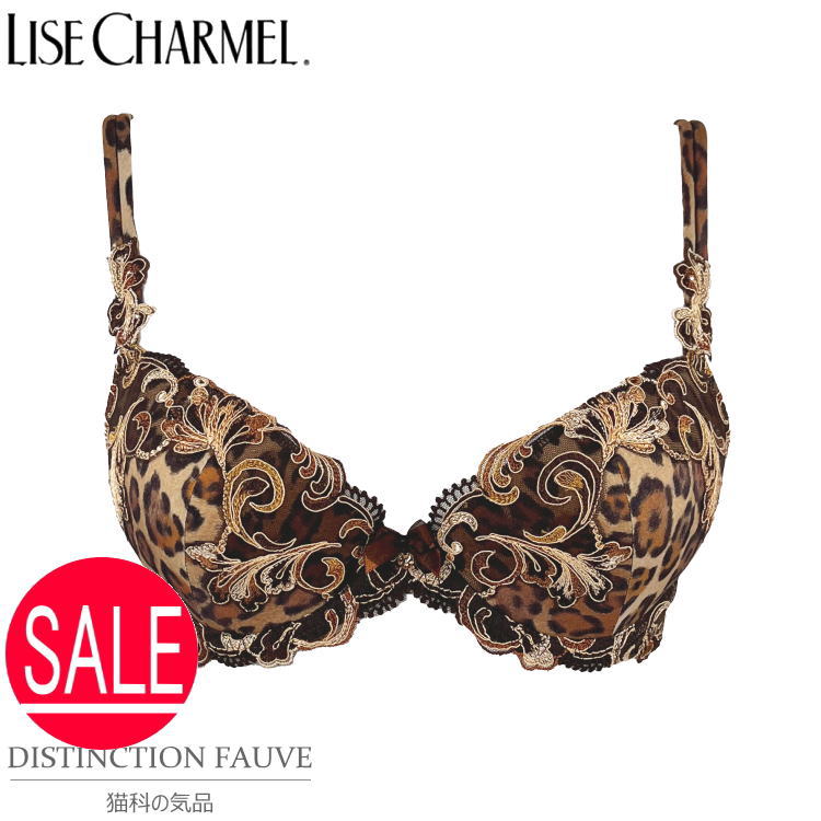 LISE CHARMEL リズシャルメル ブラジャー アニマルプリント ヒョウ柄 ワイヤー入り モールドパッドブラ 厚底カップ レディース B70 B75 フラ...