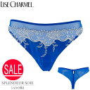 LISE CHARMEL リズシャルメル タンガ Tバック レディース M ブルー フランスサイズ 1 シルク混 ACC0080 ソング 下着 透け感 高級ラン...