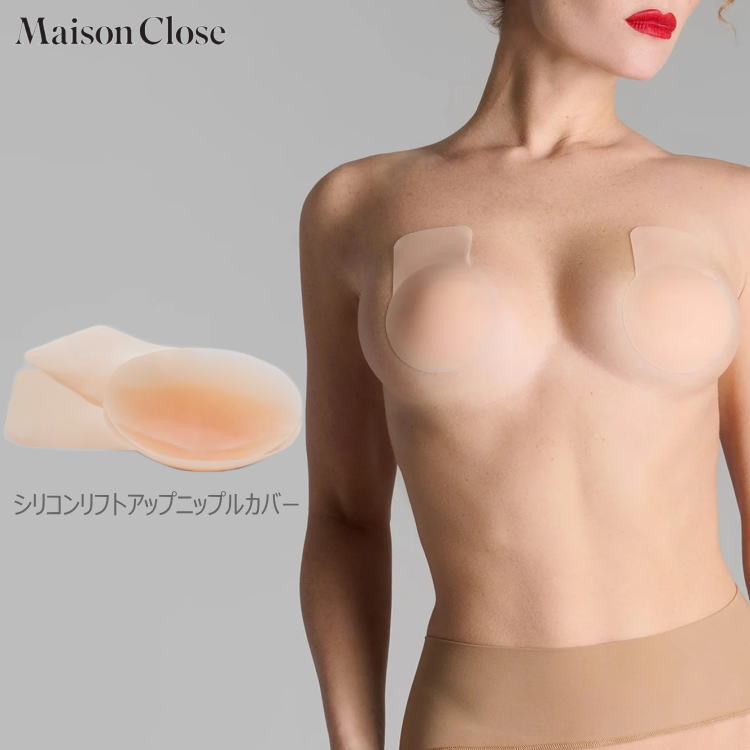 Maison Close メゾンクローズ 561795 リフトアップ シリコン製 ニップルパット 2セット入り BOX入り おしゃれ セクシー 繰り返し使える ...