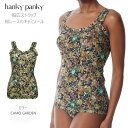 hanky panky ハンキーパンキー キャミソール インナー ランジェリー PR1390 カモガーデン レディース 幅広のストラップでブラジャーのストラップが目立ちにくい