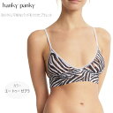 hanky panky ハンキーパンキー ブラレット 三角ブラ トライアングルブラ PR487004-AZ S エートゥーゼブラ レディース ノンワイヤー リラ...