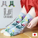 靴下 ソックス くつした ボタニカソックス バルバスプランツ グレー グリーン かわいい 植物 花 プリント 日本製 BS01-09