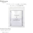 デリケートゾーン用 拭き取りシート <5枚入り> フェミニン コットン シート 無香料 持ち歩きに便利 一枚ずつの個包装タイプ 弱酸性 オーガニックコットン10...